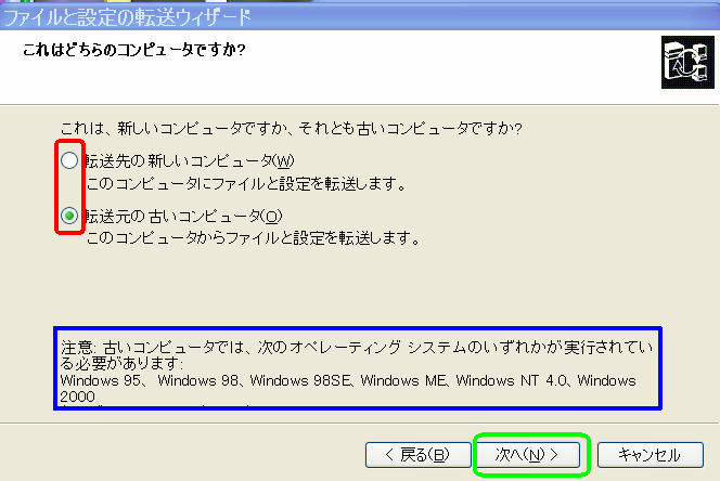 Pc ソフトウェア Pc パソコン あれこれ ハードにソフト ブログ 面白 カスタマイズ ライフ